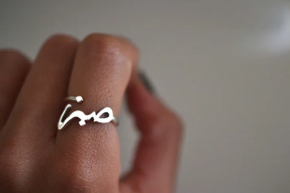 Sabr ring